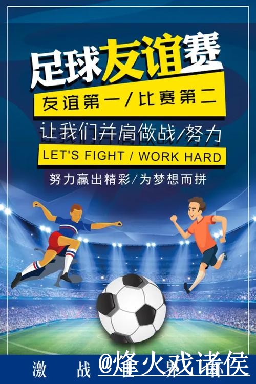 2026世界杯今日预测选择经验,新手判断和阵容变化参考 2026世界杯今日预测选择经验,新手判断和阵容变化参考